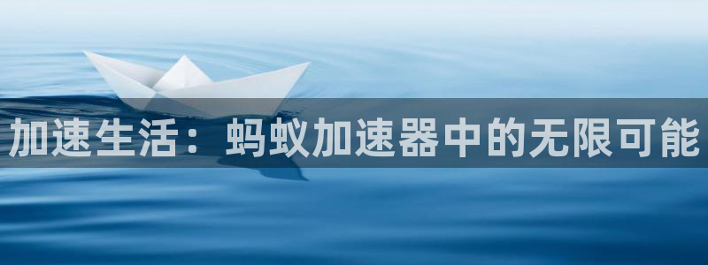 沐鸣2官网注册地址