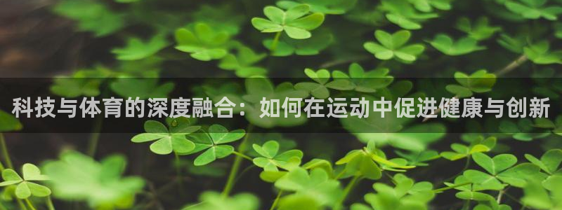 沐鸣2平台主管