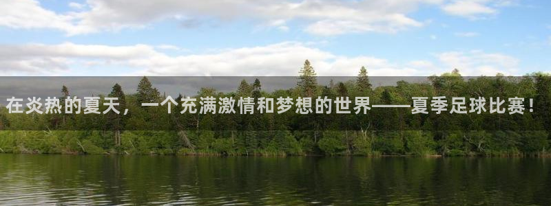 沐鸣2集团股票