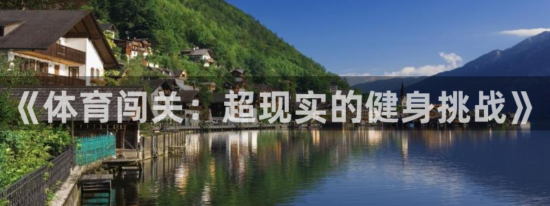 沐鸣2凯捷平台注册链接