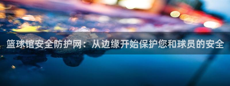 沐鸣2体育官网登录
