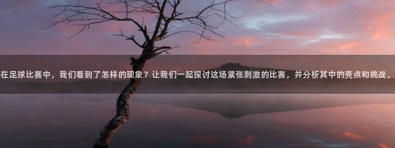 沐鸣2提款慢