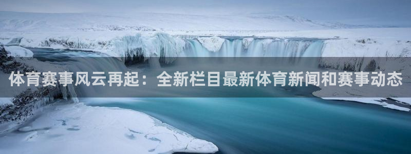 沐鸣注册登录